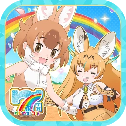 Ícone de けものフレンズ３