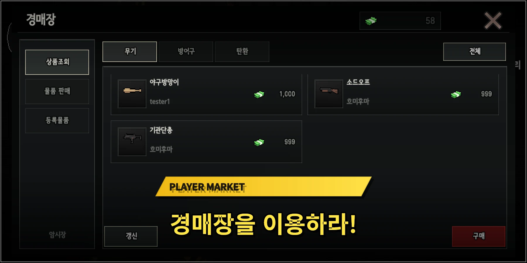 Escape from Zombies screenshot