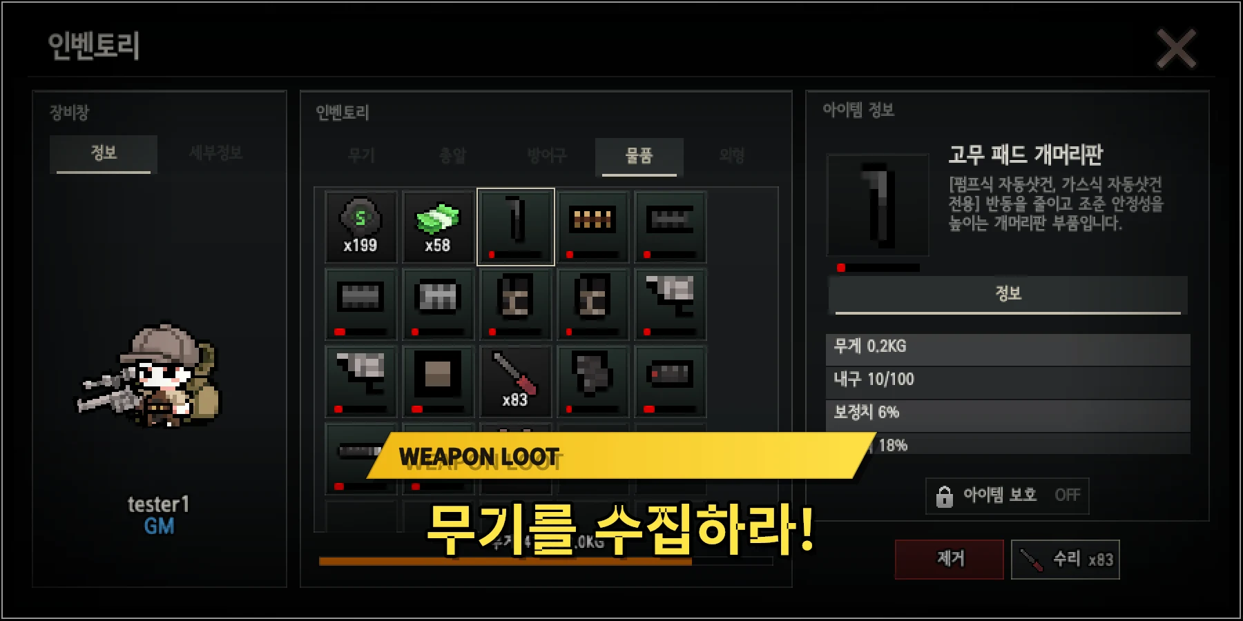 Escape from Zombies screenshot